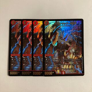 J92 ボルシャック•NEX SR 4枚セット デュエマ トレトレ