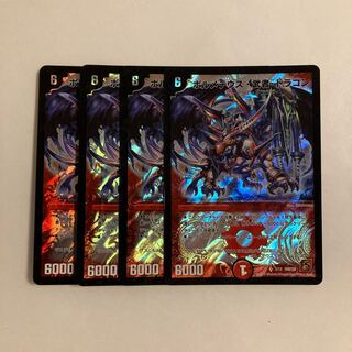 J97 ボルメテウス・武者・ドラゴン SR 4枚セット デュエマ トレトレ