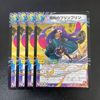 Victory JigglypuffJigglypuff｜Gaiar Oredragon (medium) C-foil 51a/55｜51b/55