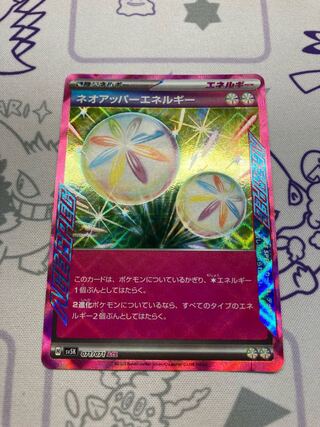 Neo Upper Energy ACE 071/071