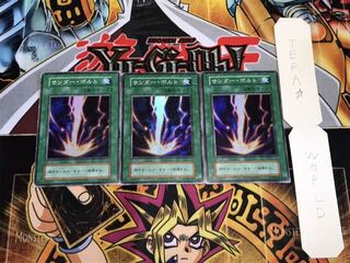 サンダー・ボルト 初期 スーパー 3枚セット てら