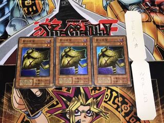 闇の仮面 初期 スーパー 3枚セット てら