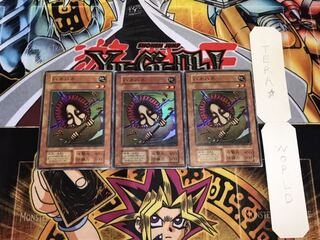 ハネハネ 初期 スーパー 3枚セット てら