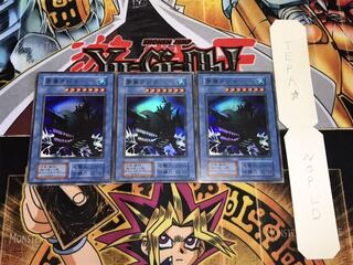 要塞クジラ 初期 スーパー 3枚セット てら