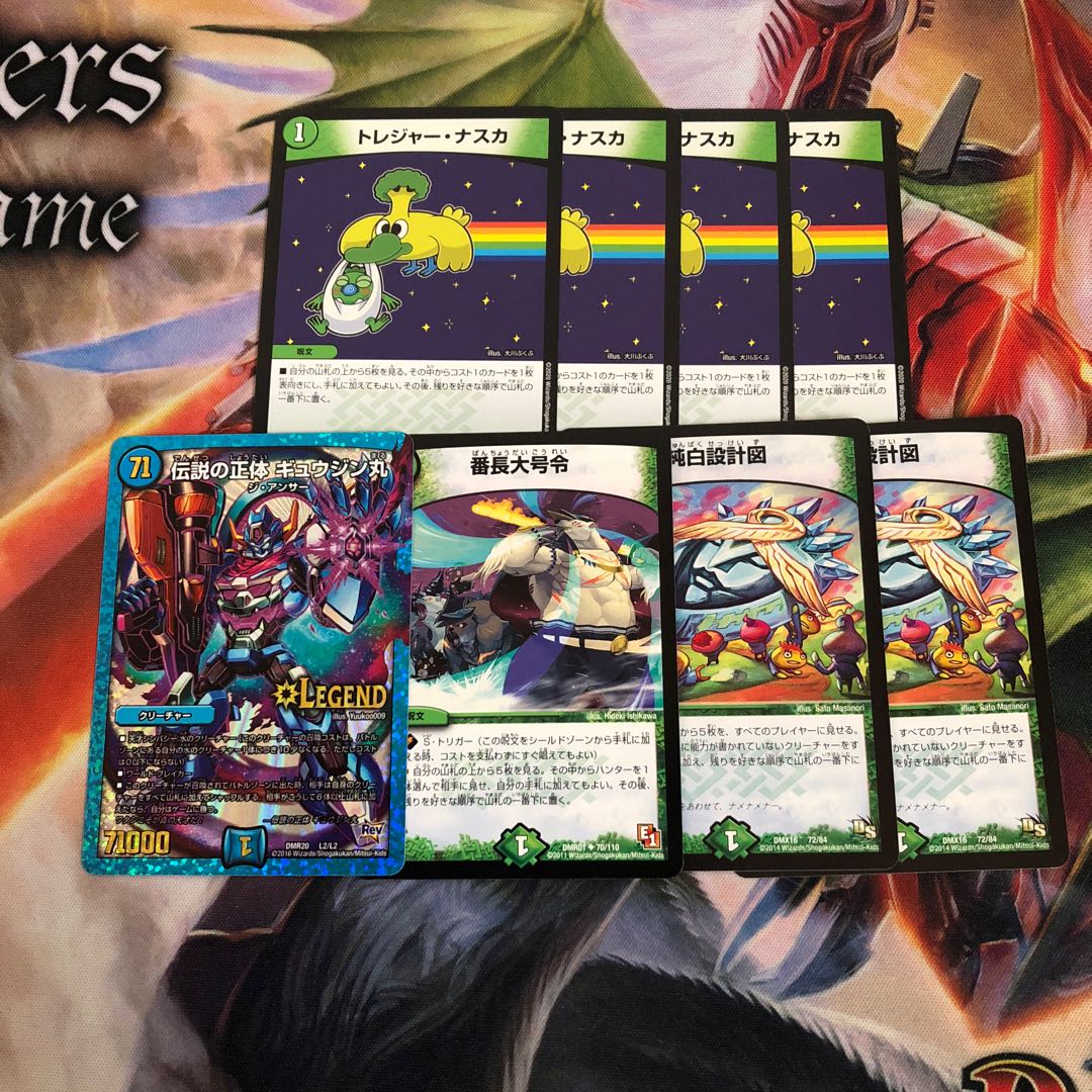 バニラデッキ調整パーツ付き