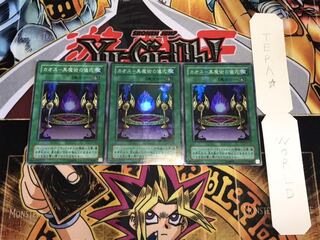 カオス-黒魔術の儀式 2期ver スーパーパラレル 3枚セット てら