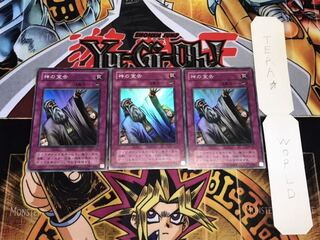 神の宣告 2期ver スーパー 3枚セット てら