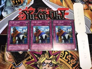 王宮の勅命 2期ver スーパー 3枚セット てら