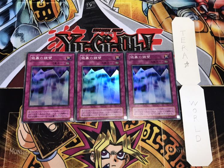 銀幕の鏡壁 2期ver スーパー 3枚セット てら