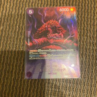 ユースタス・キッド(パラレル) SP OP05-074 500年後の未来　ワンピースカード