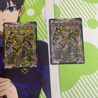 深淵の螺穿 ラゼル=ズバイラル SR S5/S8