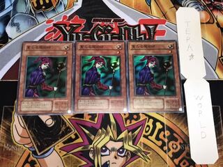 聖なる魔術師 2期ver スーパー 3枚セット てら