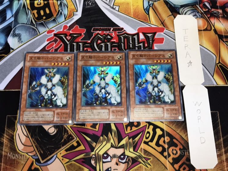 天空騎士パーシアス 2期ver スーパー 3枚セット てら