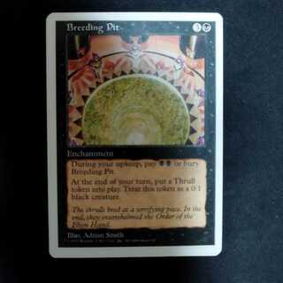 Breeding Pit 1枚