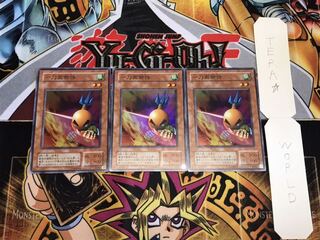 一刀両断侍 2期ver スーパー 3枚セット てら