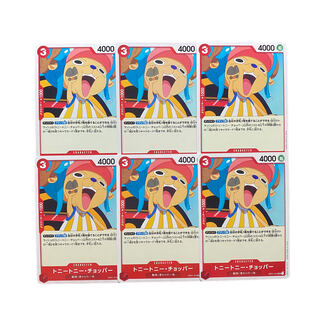 3931【ワンピース】トニートニー・チョッパー　6枚セット
