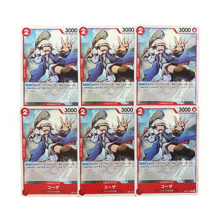 3932【ワンピース】コーザ　6枚セット