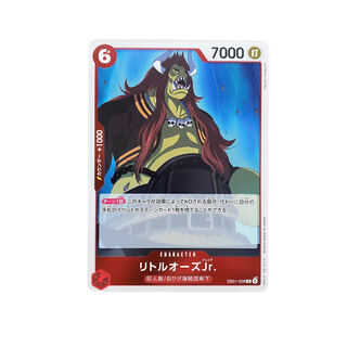 戦桃丸 リトルオーズJr 2種セット リトルオーズJr. C」の激安通販 | magi