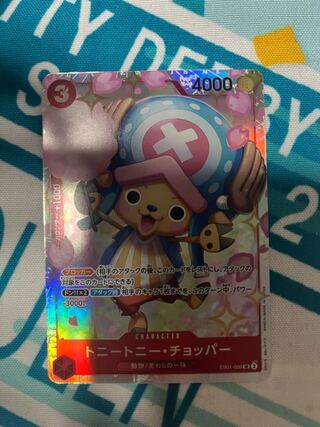 トニートニー・チョッパー SR EB01-006