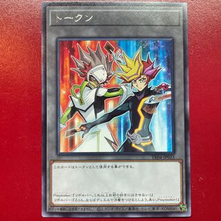 遊戯王 Playmaker ＆リボルバー 【TK04】レア 字レア