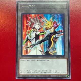 遊戯王 トークン Playmaker ＆ リボルバー 【TK04】レア 字レア