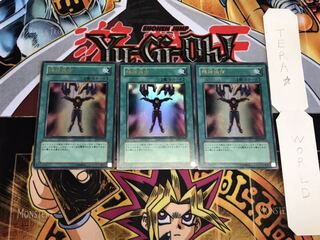 精神操作 ウルトラ 3枚セット てら