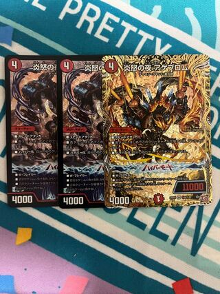 Fire Angry Night Ageblom (Secret Rare Spec.) SE (Secret)6/(Secret)22
