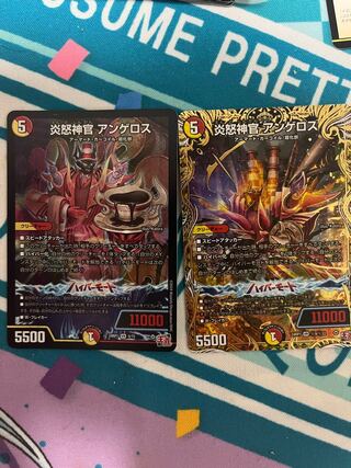 Fire Anger Priest Angelos (Secret Rare Spec.) SE (Secret)9/(Secret)22