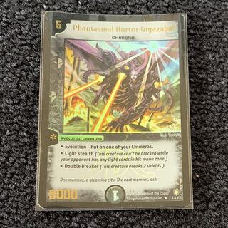 ドグザバル JDCプロモ