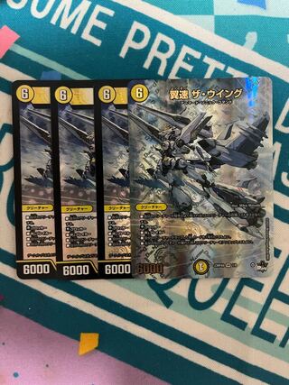 Wingspeed The Wing (Adrenaline Ver.) VR 1/8