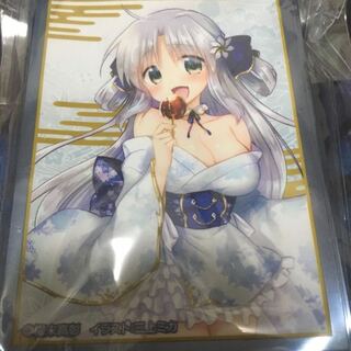 Summer School Festival If you're a big country cheat, you can easily Conquer another world, right? Sleeve