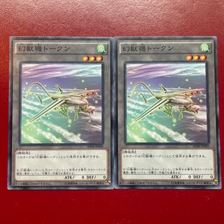 Amazon.co.jp: 遊戯王/幻獣機テザーウルフ（ノーマル