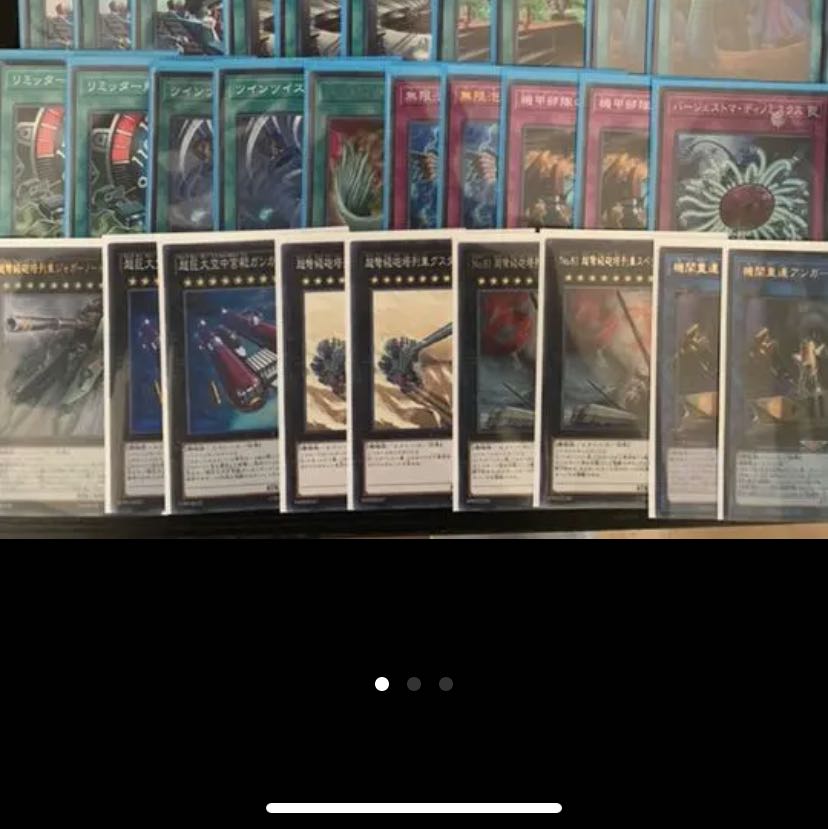 遊戯王 デッキ 列車 マシンナーズ