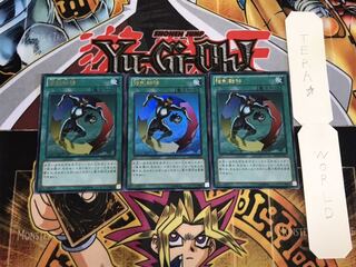 強制転移 ウルトラ 3枚セット てら