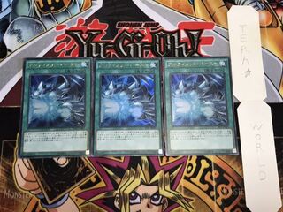 アルティメット・バースト ウルトラ 3枚セット てら