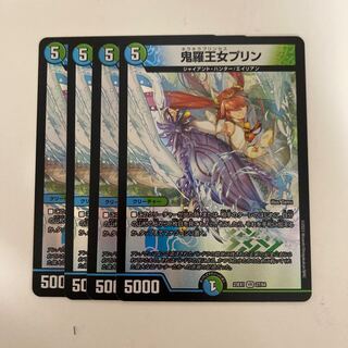 鬼羅王女プリン VR 27/84