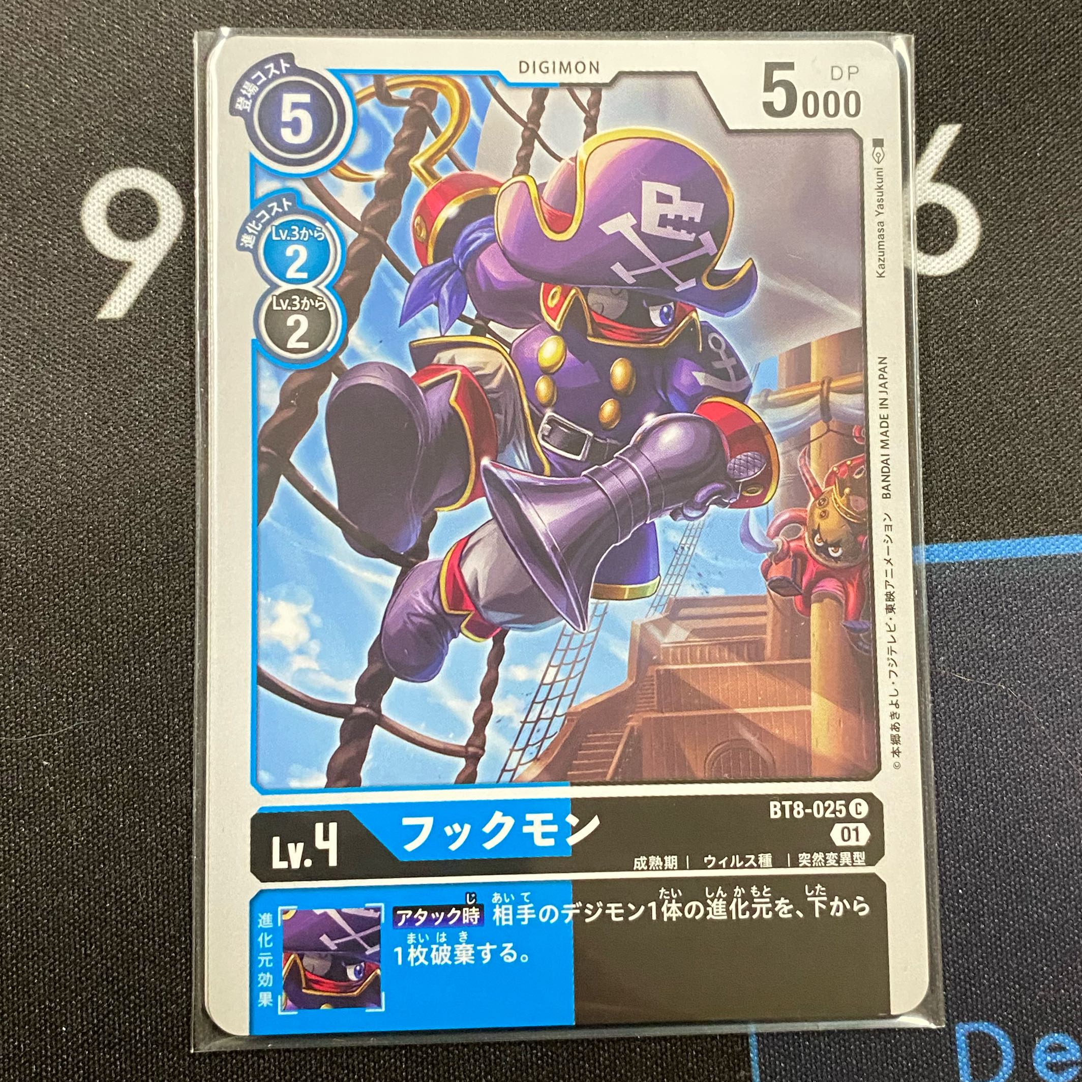 フックモン C BT8-025 ４枚セット