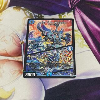 Hisshikade de Tsubajinotachi wa Yume no Ato SR S3/S8