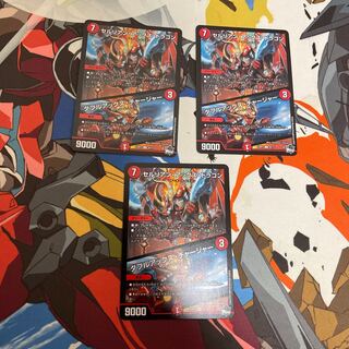 Cerulean Axe Dragon｜Double Axe Charger U 40/74