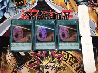 臨時ダイヤ ウルトラ 3枚セット てら