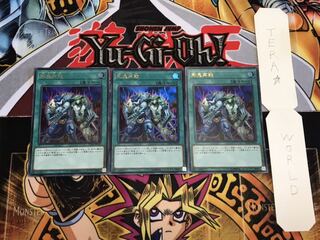 剛鬼再戦 ウルトラ 3枚セット てら