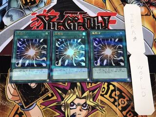 超融合 ウルトラパラレル 3枚セット てら