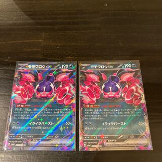 モモワロウex 039/064 RR