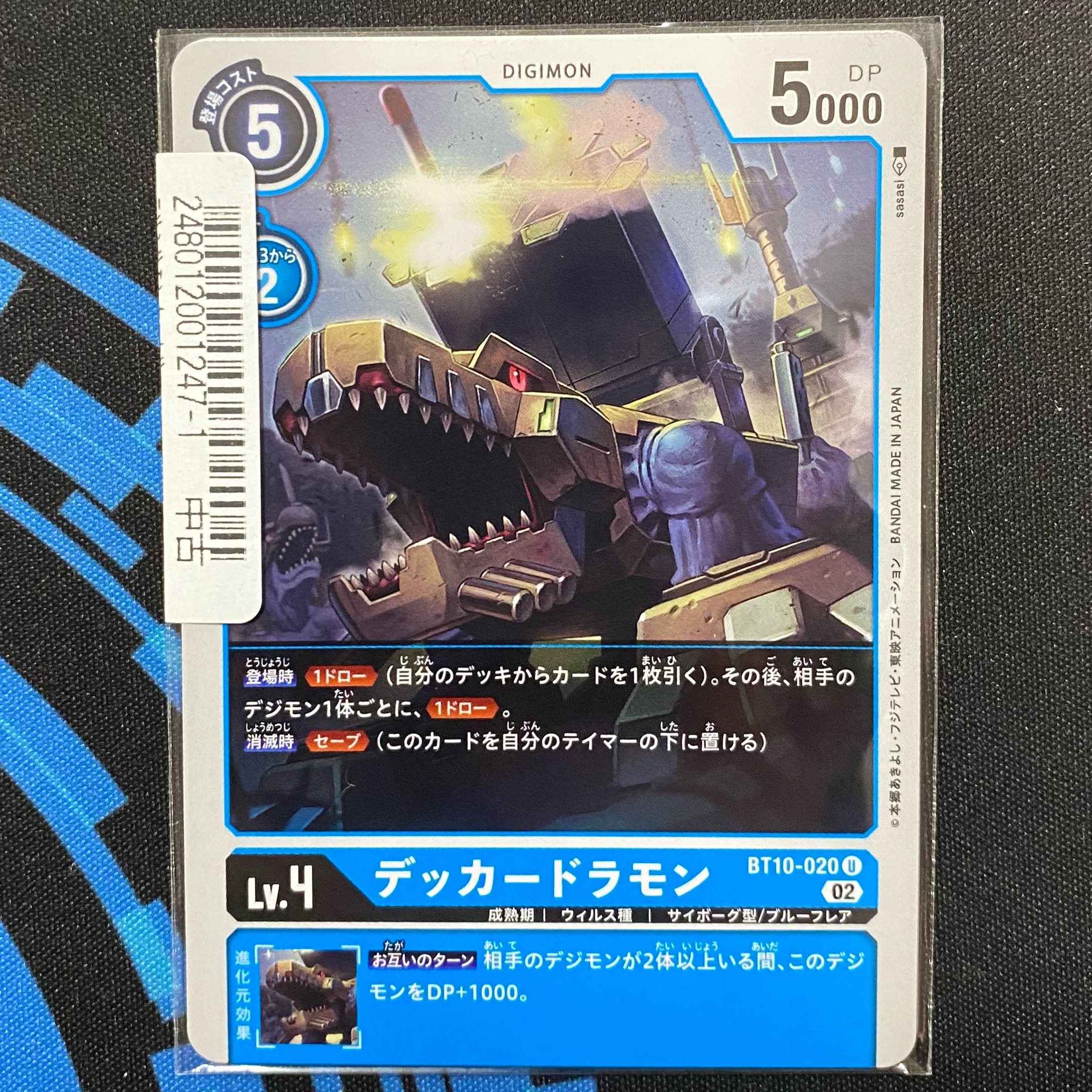 ゴジラ博　GODZILLA 1954-2024 B2ポスター　入手困難　完売 ゴジラ博 2025 ゴジラ博 GODZILLA 1954-2024 B2ポスター 入手