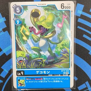 ゲコモン C BT14-024 ４枚セット