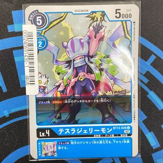 テスラジェリーモン C BT13-026 ４枚セット