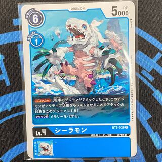 シーラモン C BT5-026 4枚セット