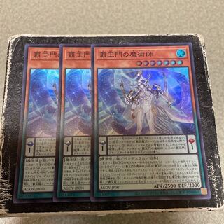 Magician of the High King's Gate Super Rare JP001 3 copies