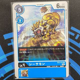 シーサモン C EX2-015 4枚セット