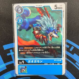 ガオガモン C BT4-026 4枚セット